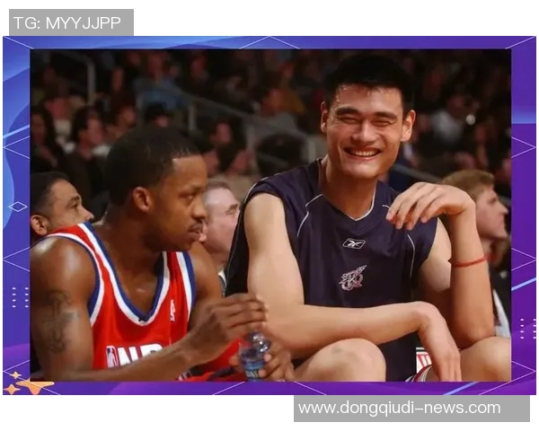 田亮与姚明的友谊之路：从体育竞技到人生哲学的深度交流与启示