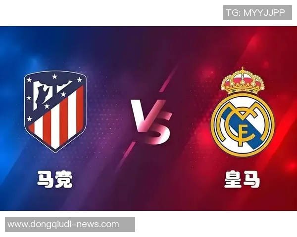 英超精彩对决皇马强势3-0战胜莱比锡补时进球点燃全场激情