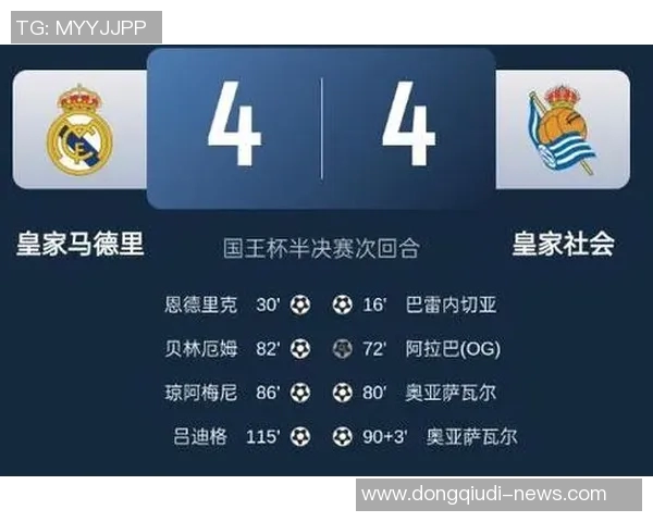 意甲激战：多特蒙德凭乌龙球绝杀皇马全场沸腾解析