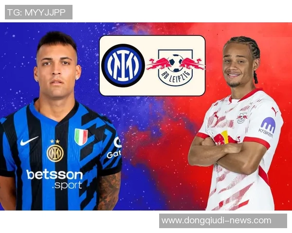 意甲盛宴国米逆转莱比锡6比2全场沸腾数据解析精彩瞬间