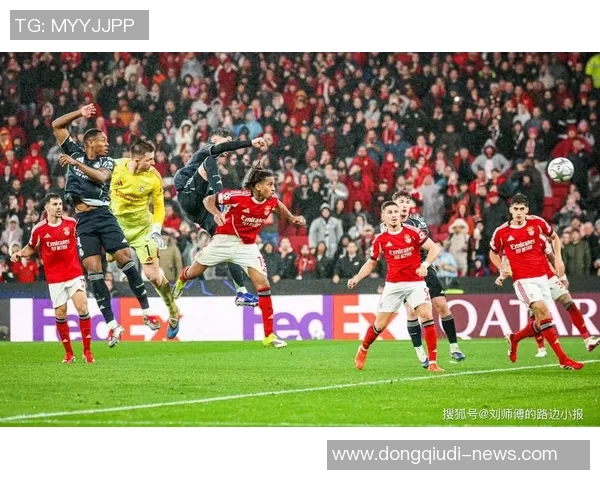 曼联逆转本菲卡点球大战精彩瞬间全场沸腾回顾