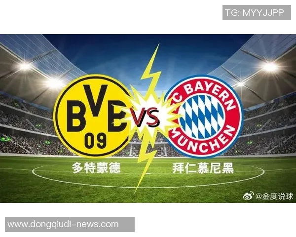 德甲激战：多特蒙德与国米平局红牌争议引发全场热议